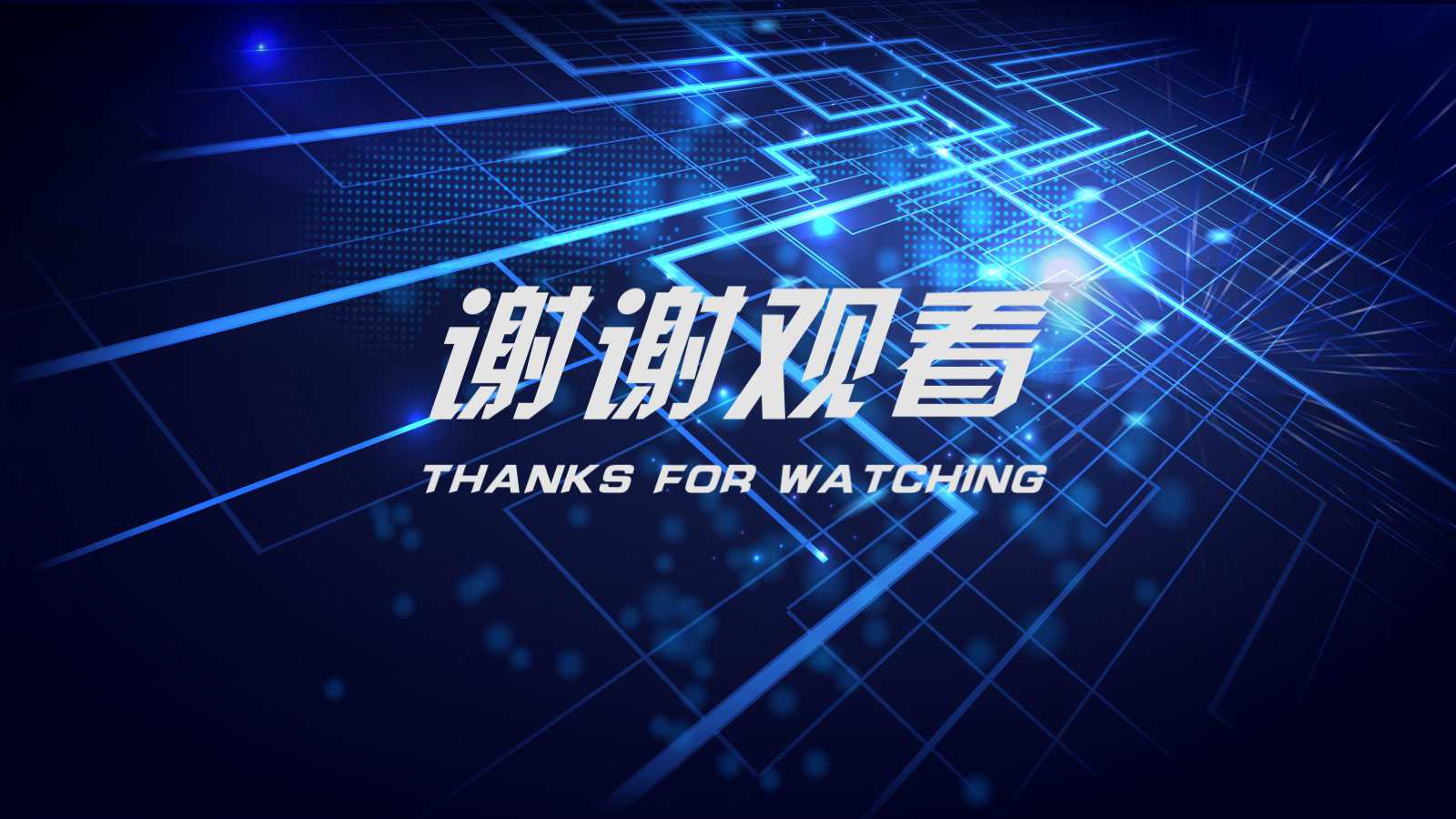 电子商务案例ppt模板