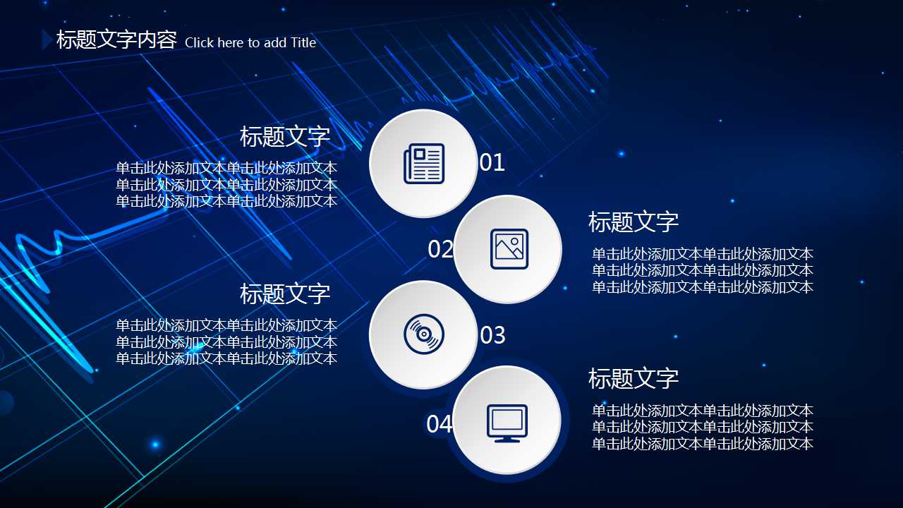 医院科室护理工作计划ppt模板