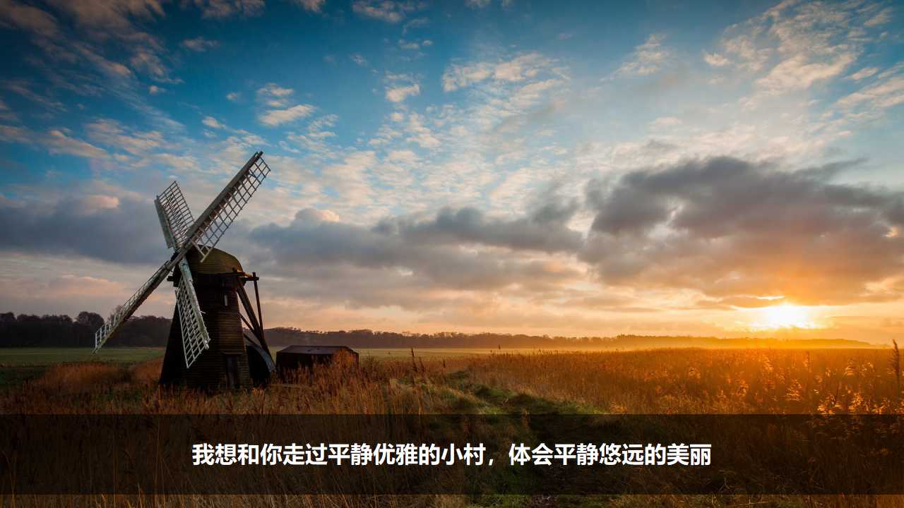 婚礼开场ppt模板	