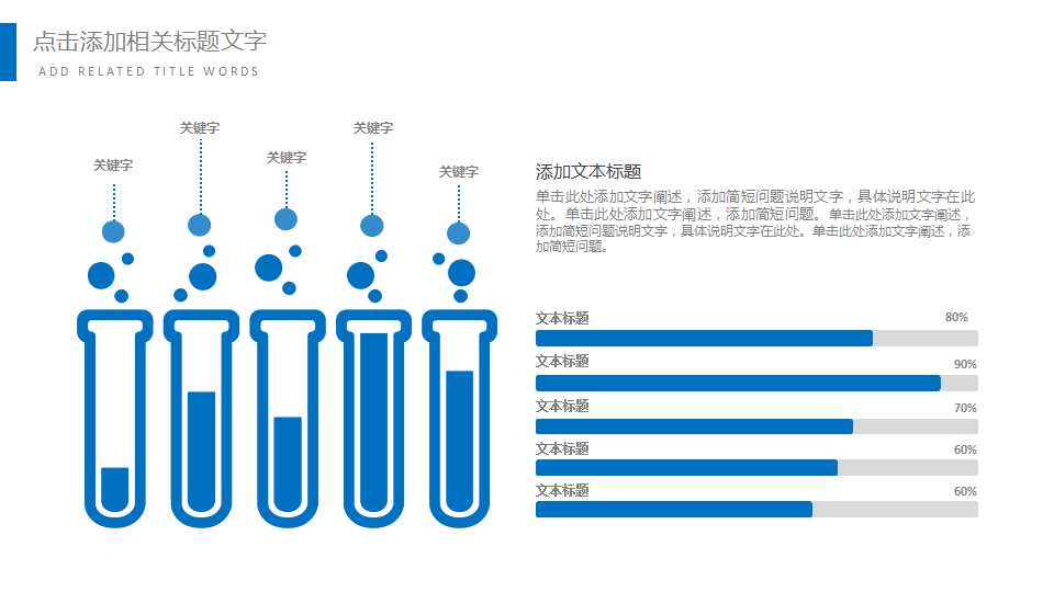 护士个人汇报ppt模板