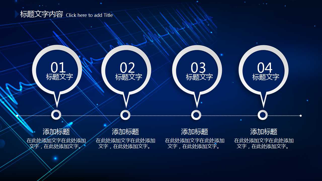 医院科室护理工作计划ppt模板
