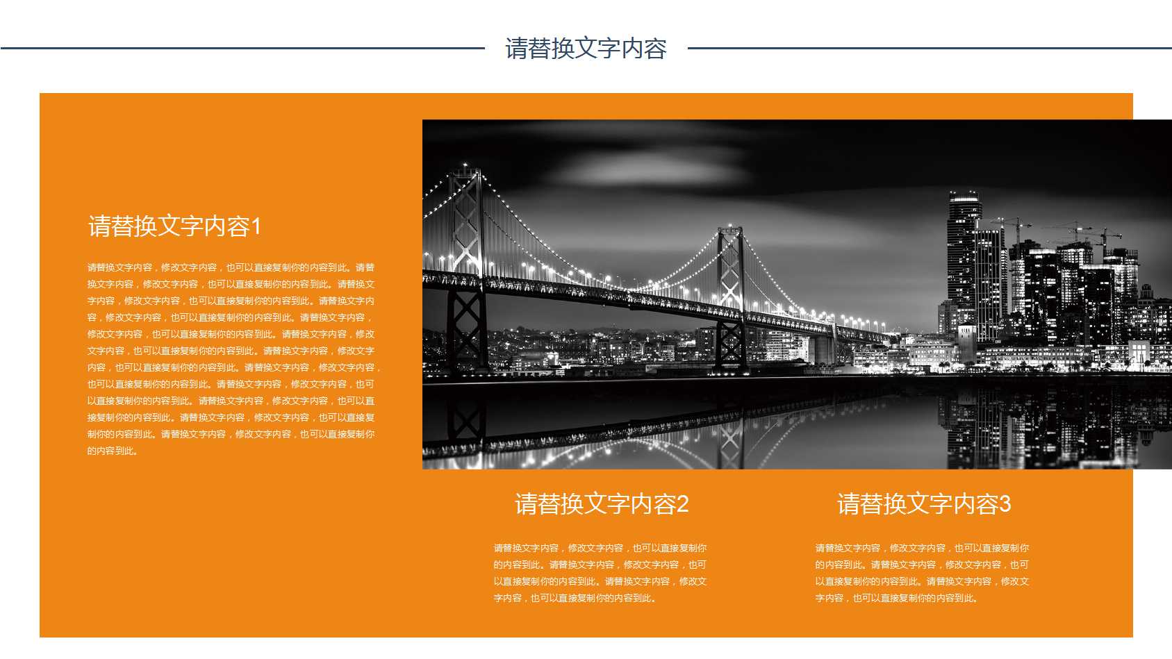 销售规划ppt模板