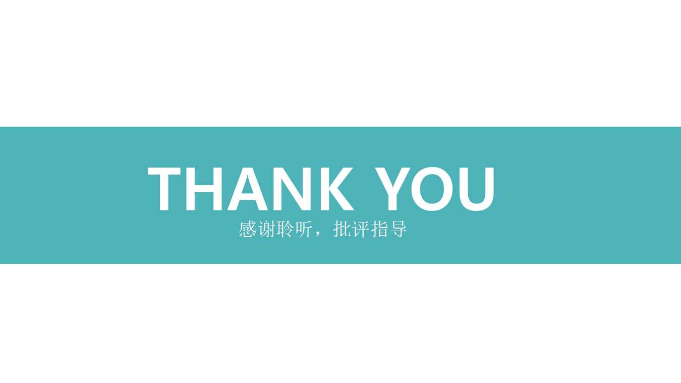 护士长年终总结计划ppt模板