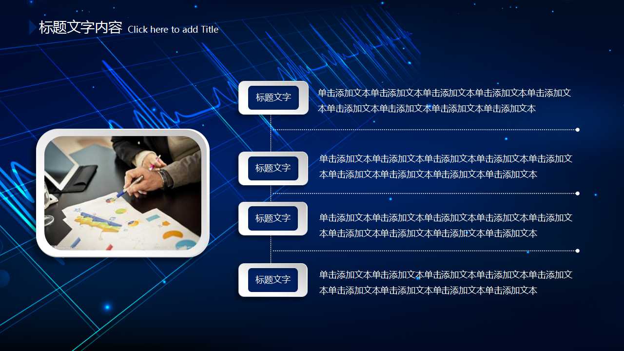 医院科室护理工作计划ppt模板