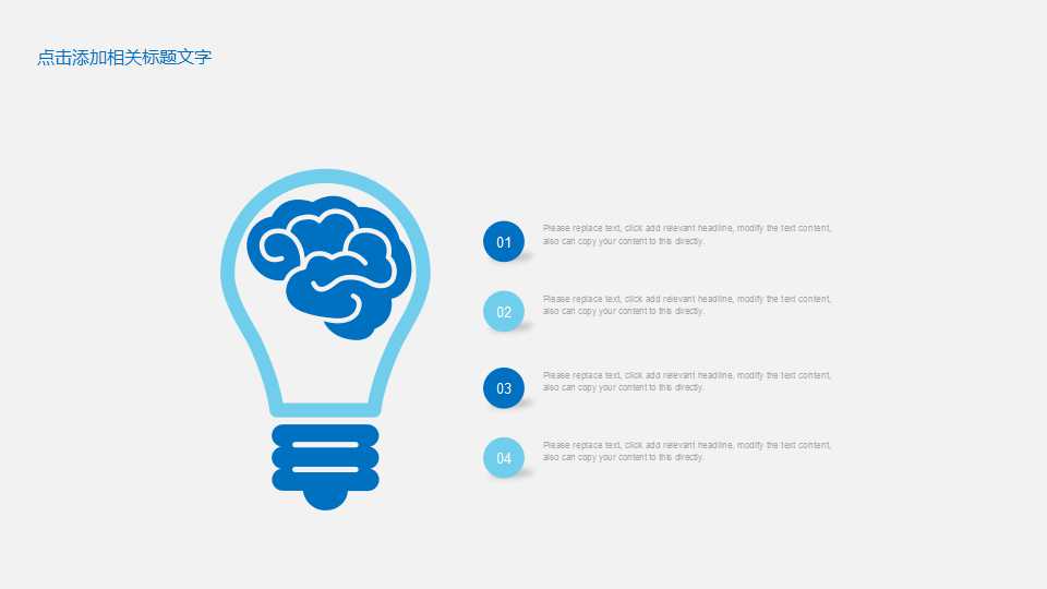 医院科室年度工作计划ppt模板