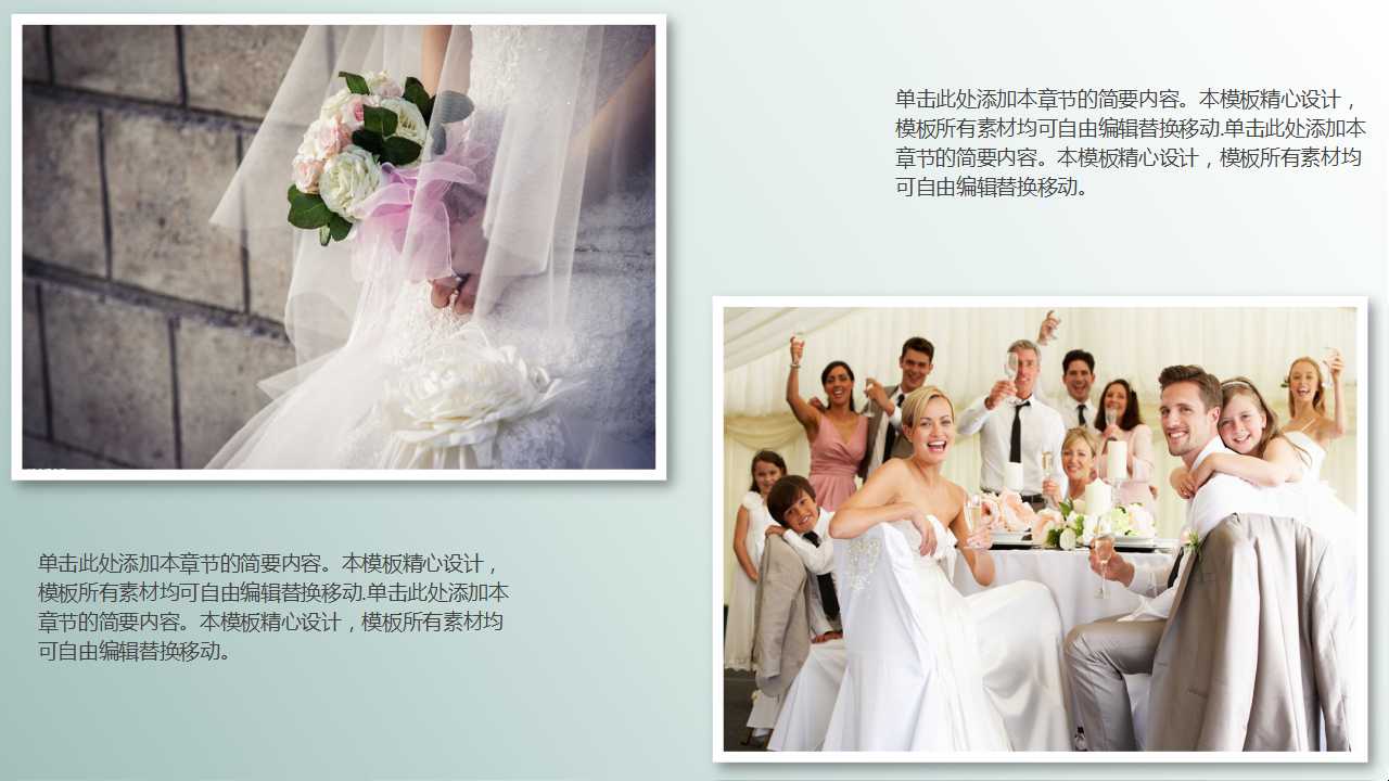 西方情人节ppt模板