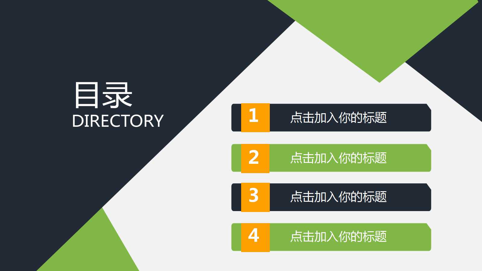 市场营销策划方案ppt模板