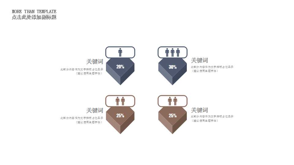 室内设计介绍ppt模板