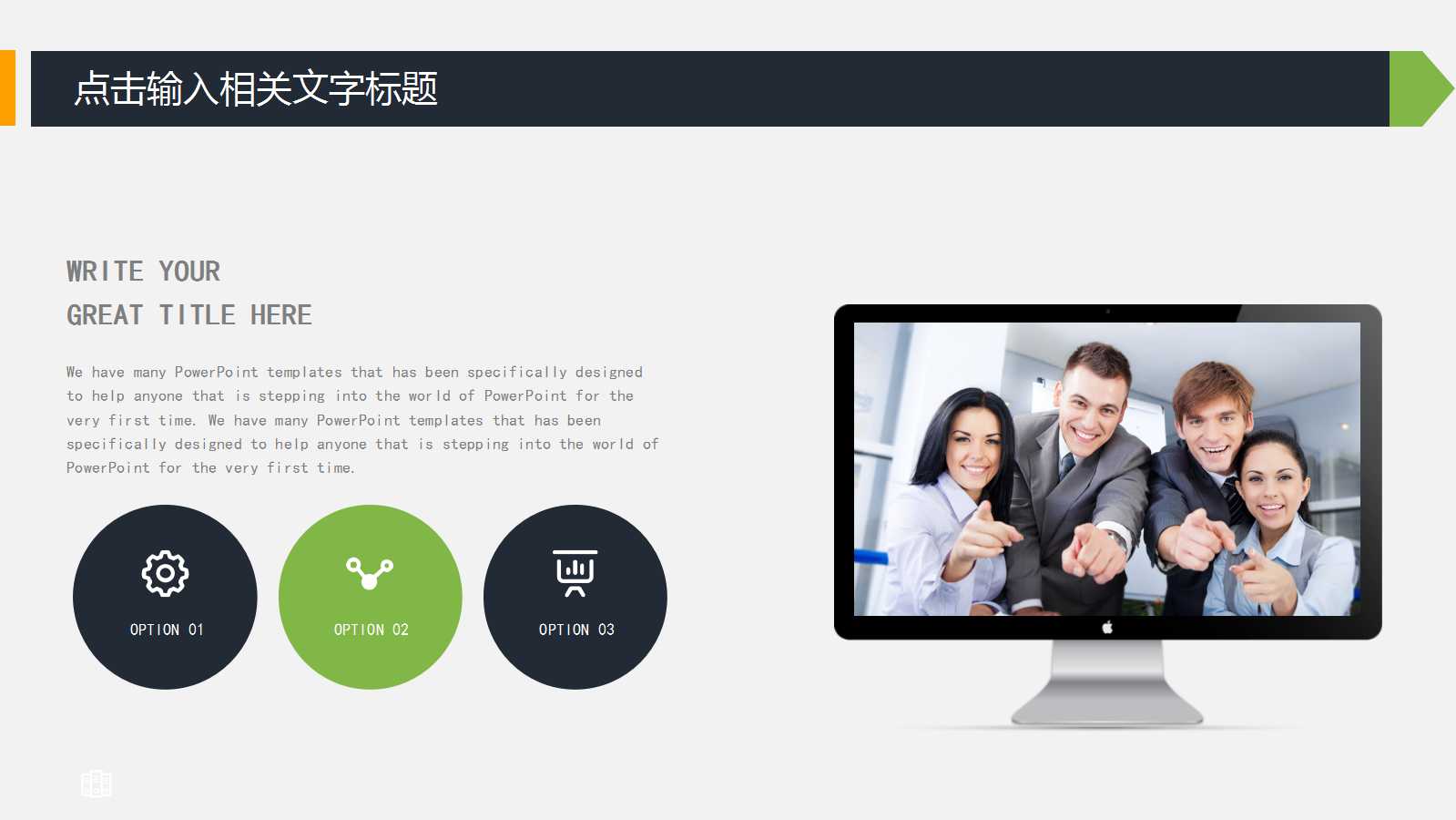 市场营销策划方案ppt模板