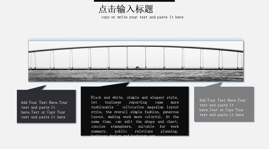 经典黑白月度工作总结汇报ppt模板
