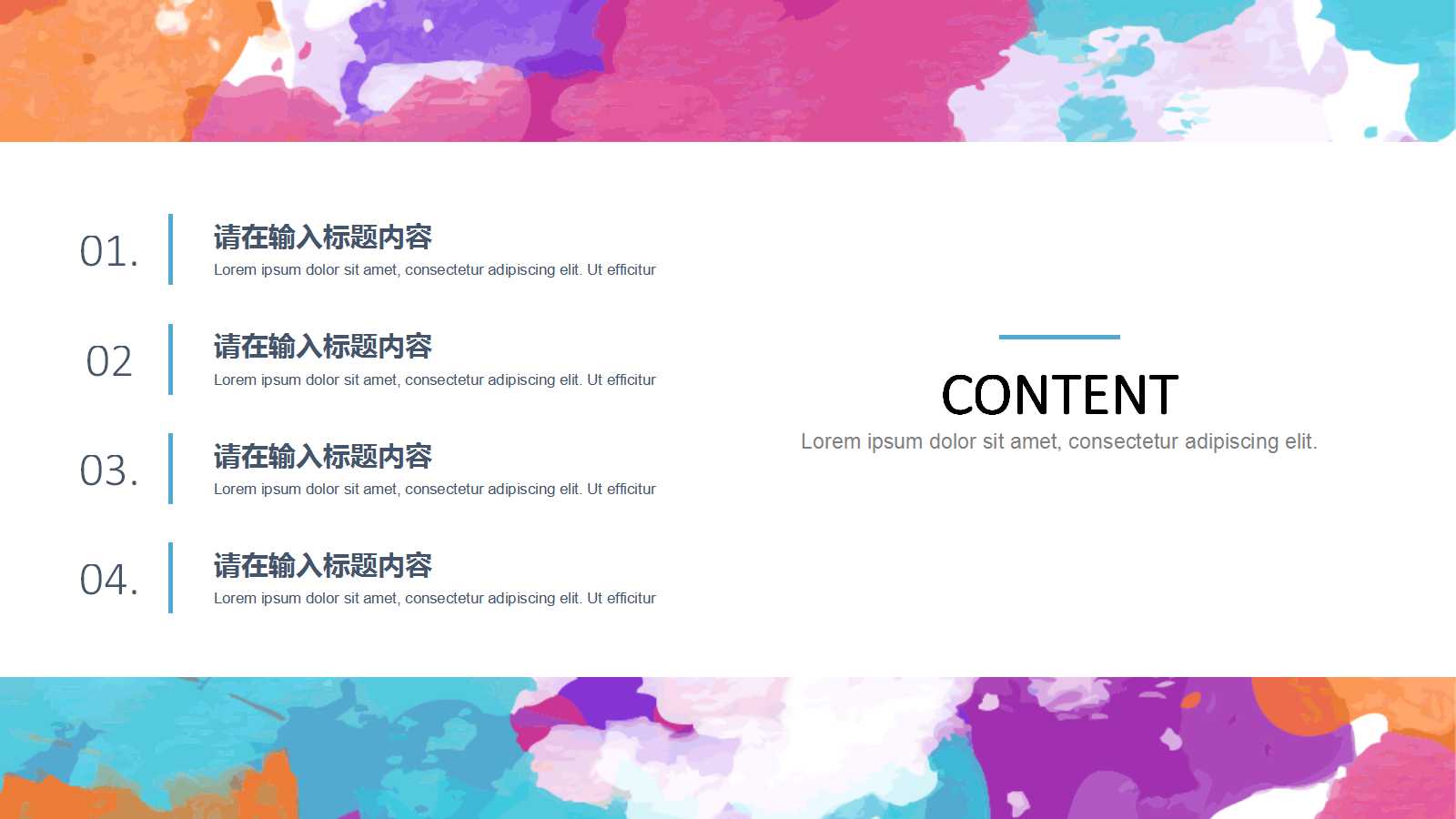 月工作报告ppt模板