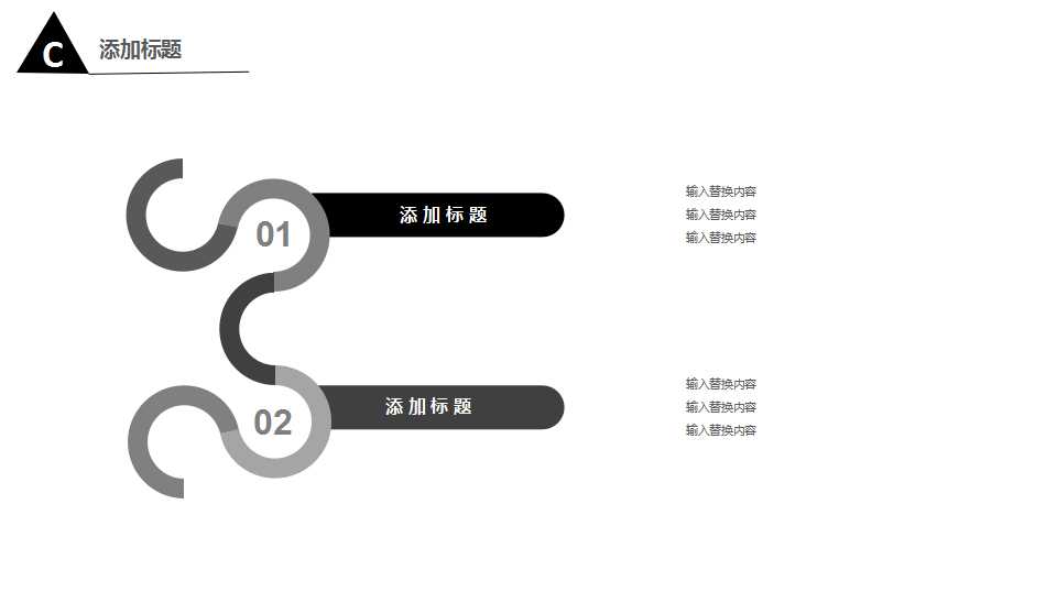 家居设计ppt模板