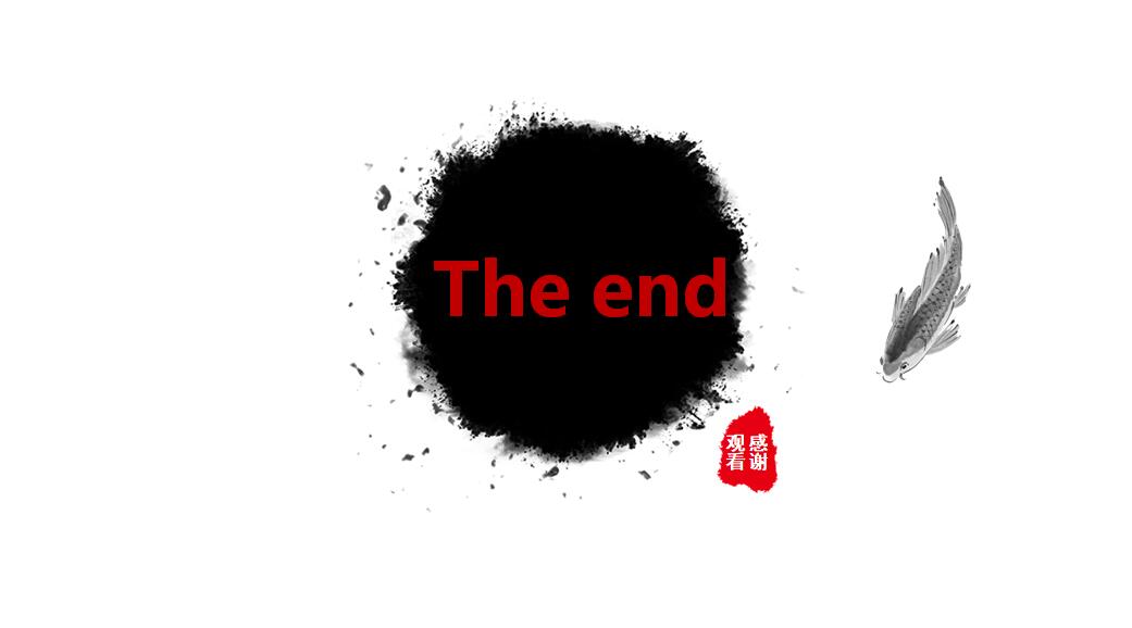 经典中国风网站简介ppt模板