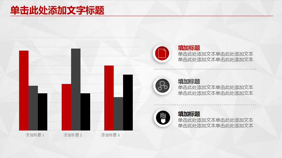 工商银行工作汇报ppt模板