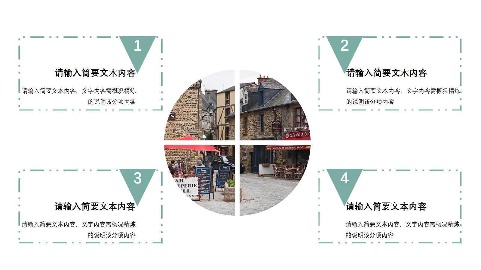 产品营销策划方案ppt模板