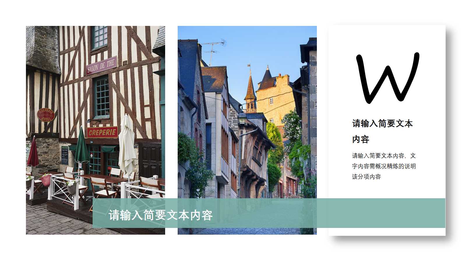 产品营销策划方案ppt模板