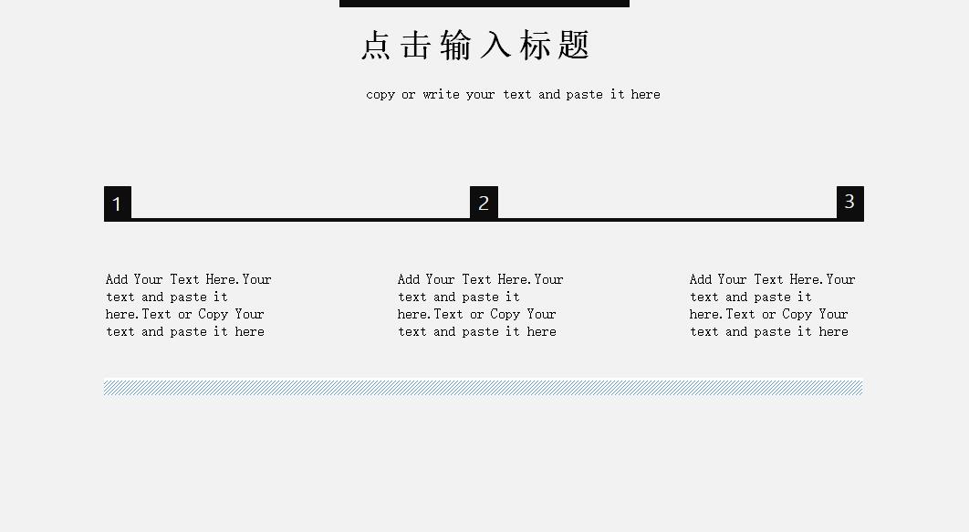 经典黑白月度工作总结汇报ppt模板