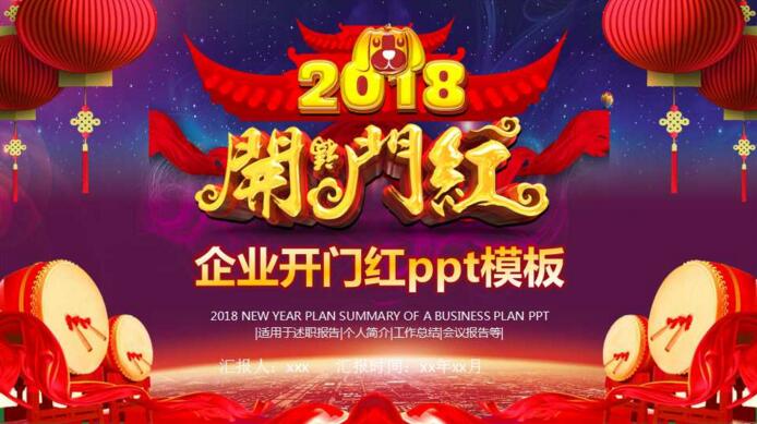 QQ截图20180203092614.jpg