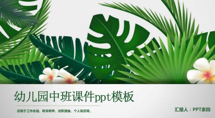 QQ截图20180203093947.jpg