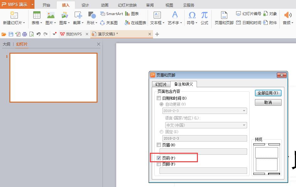 1517642472852916.jpg QQ截图20180203152107.jpg