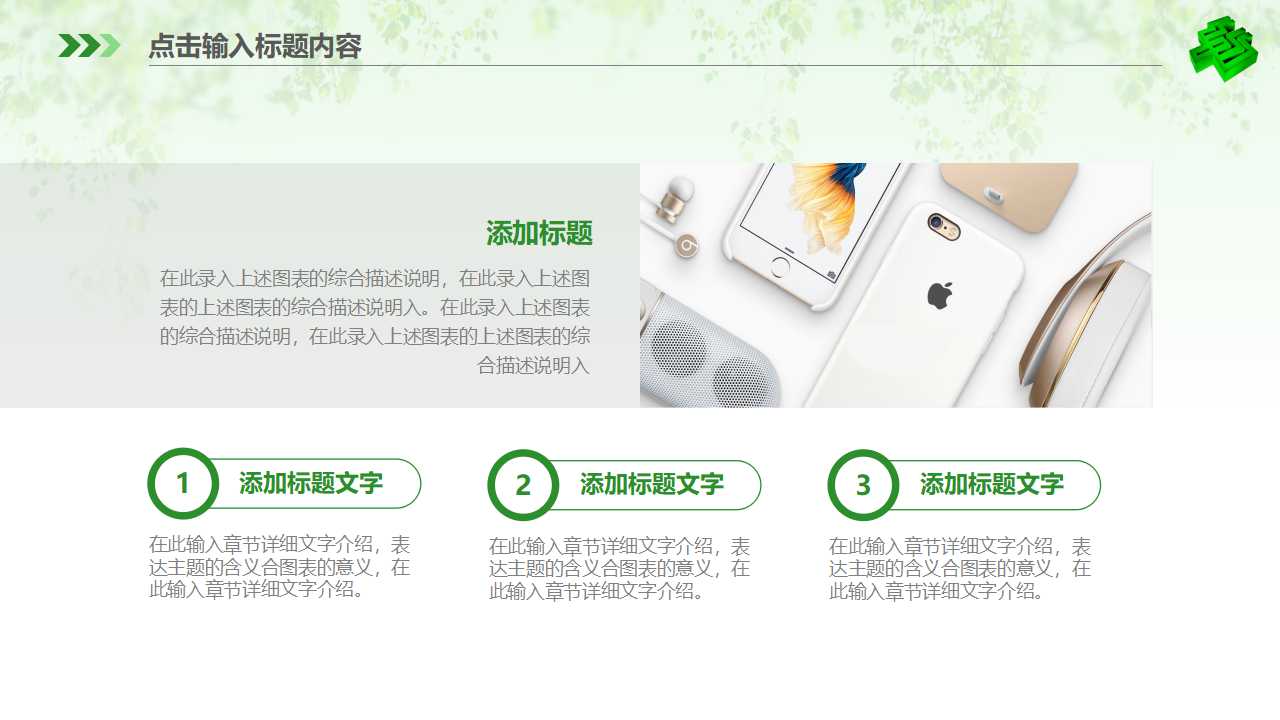 邮储银行工作计划ppt模板