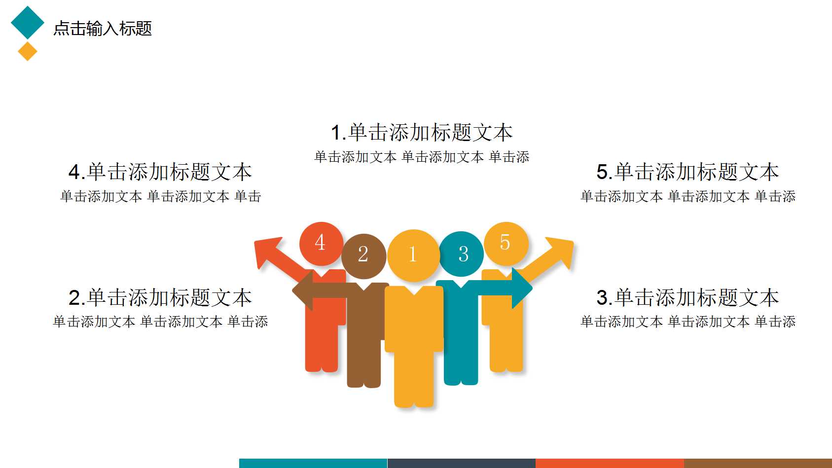设计开题报告ppt模板