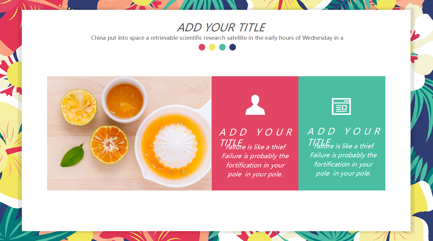 销售经理年终总结ppt模板