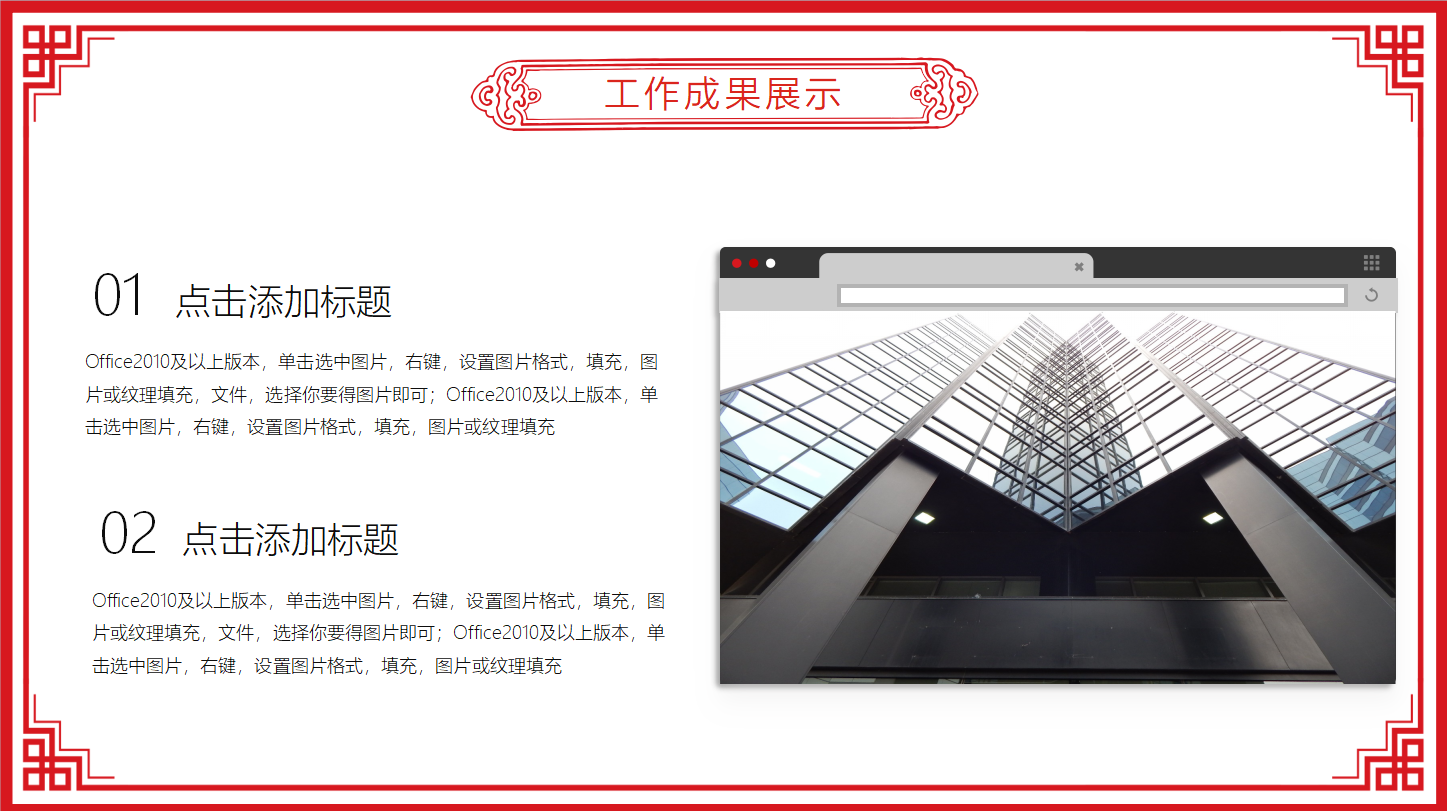 人事专员年终总结ppt
