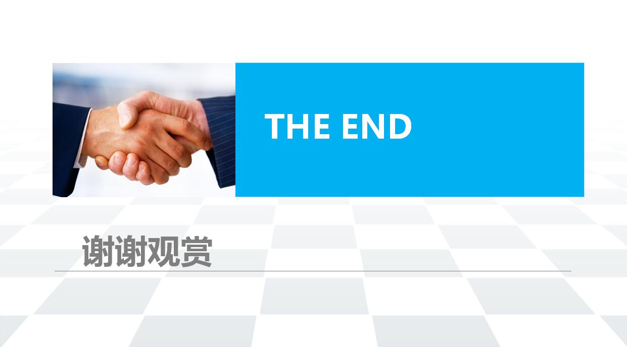 简约微立体年终个人工作总结ppt模板