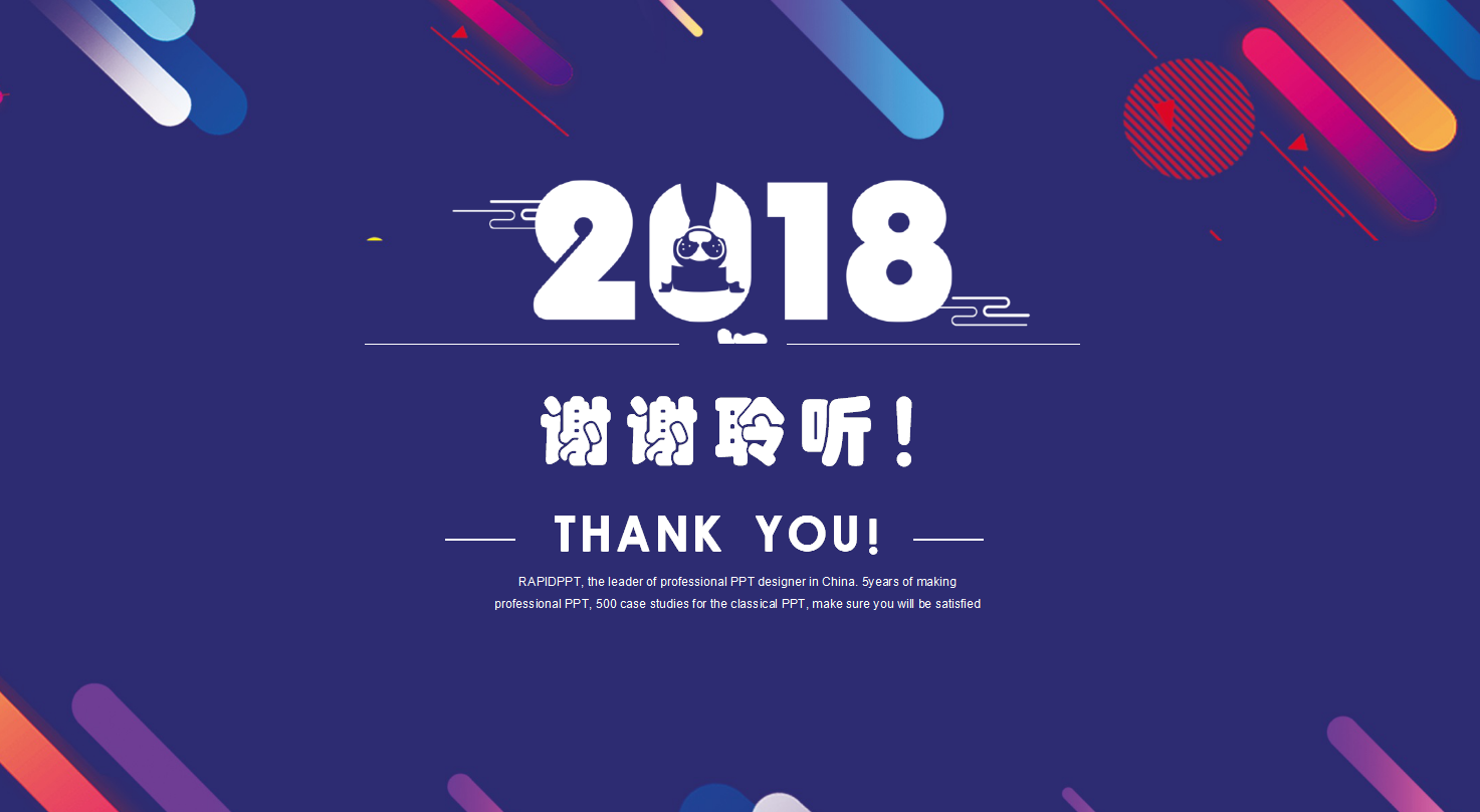 销售部门年终总结ppt模板