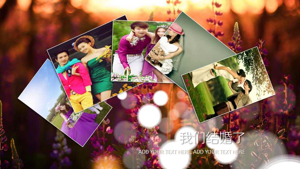 婚礼创意ppt模板