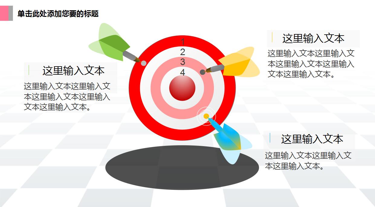 简约微立体年终个人工作总结ppt模板