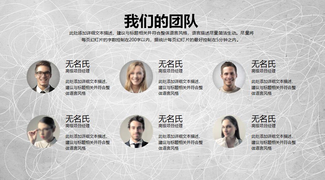 销售年终总结汇报ppt模板