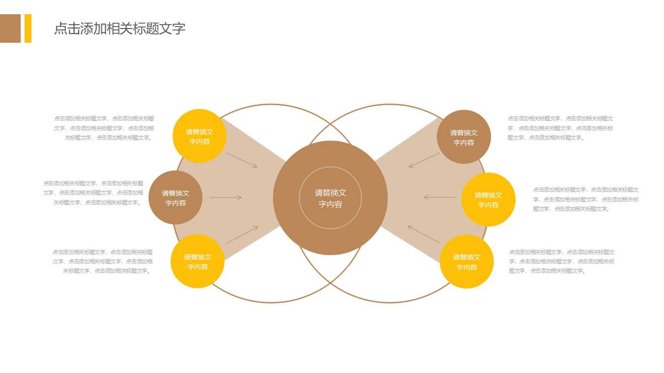 幼儿教师培训ppt课件
