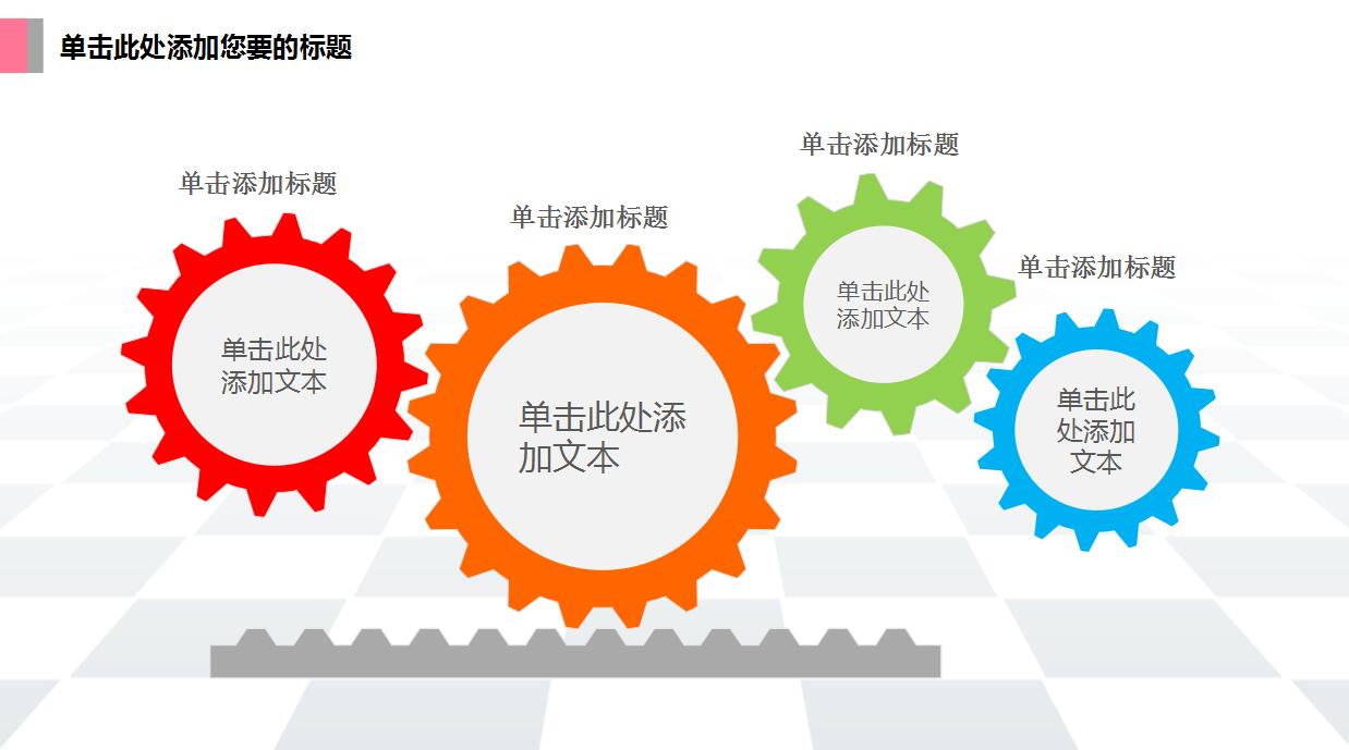 简约微立体年终个人工作总结ppt模板