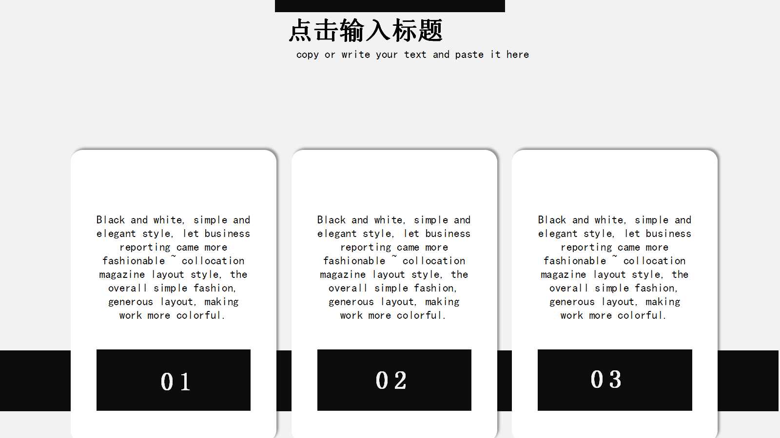 金融行业介绍ppt模板