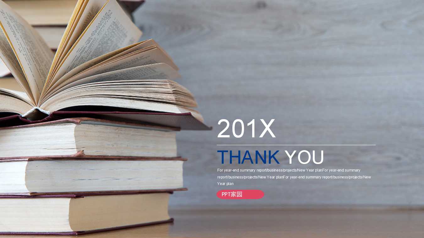 英语说课课件ppt模板