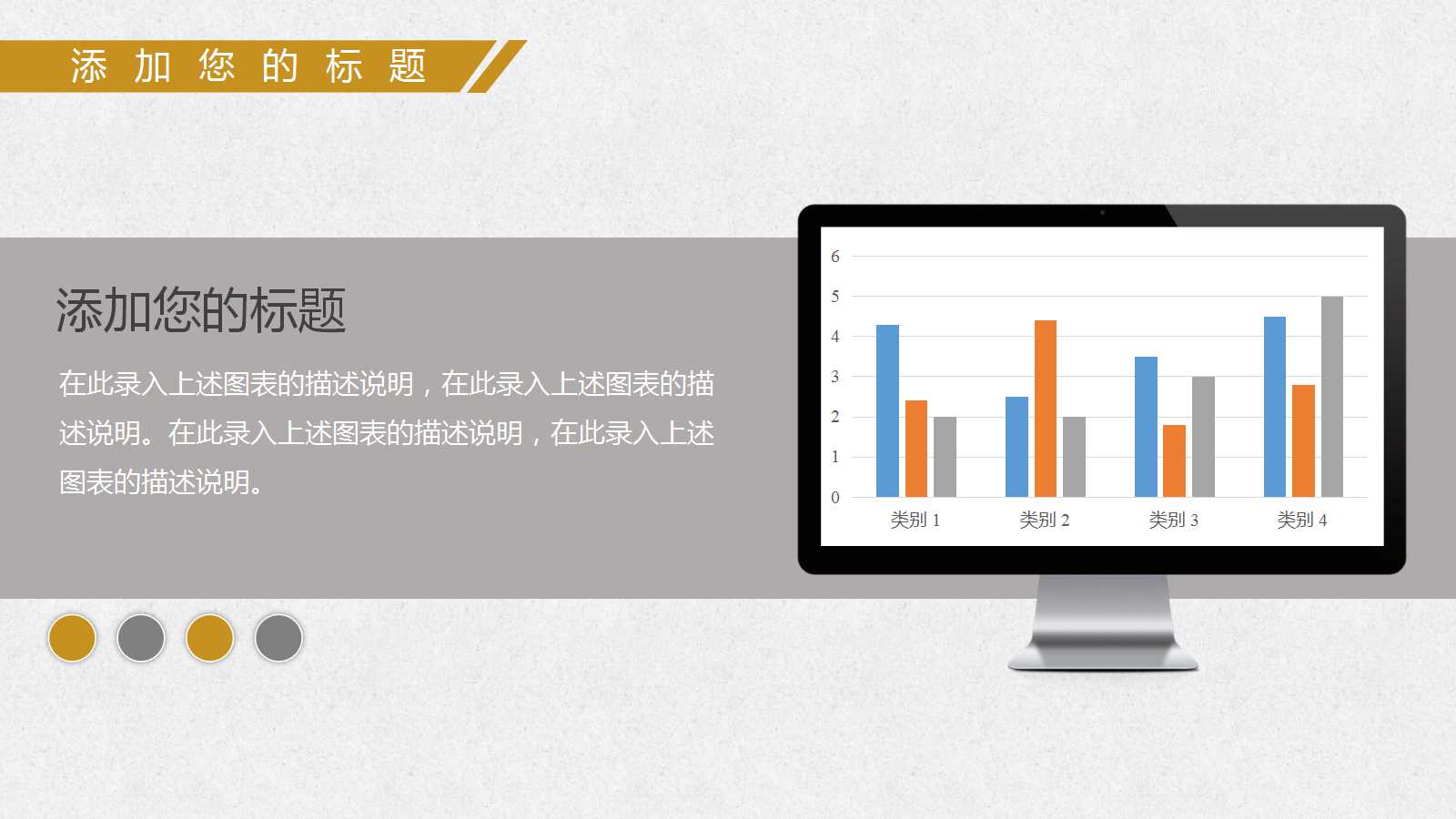 金融公司ppt模板