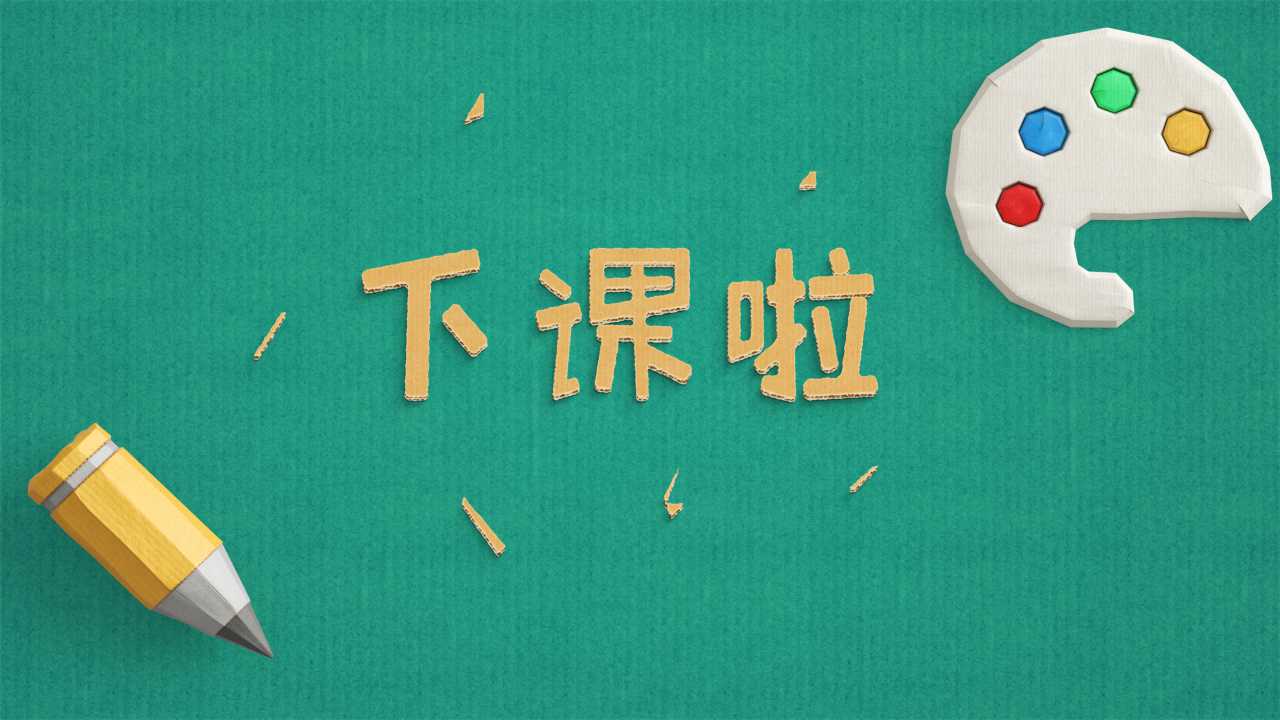 幼儿园优秀说课课件ppt