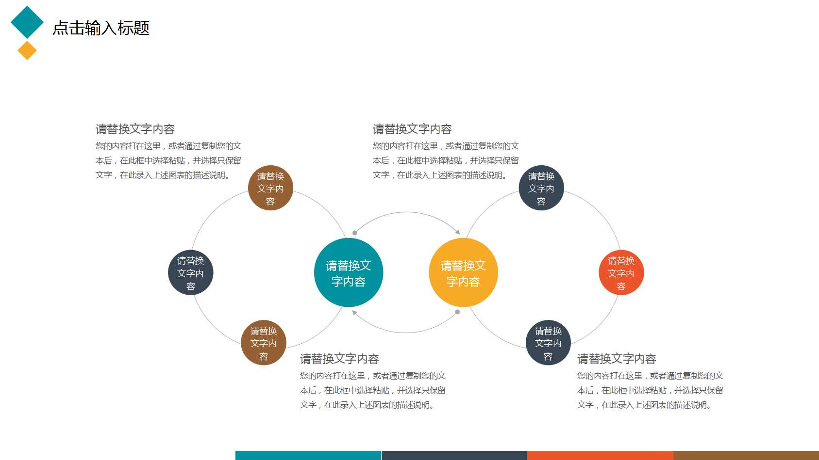 设计开题报告ppt模板