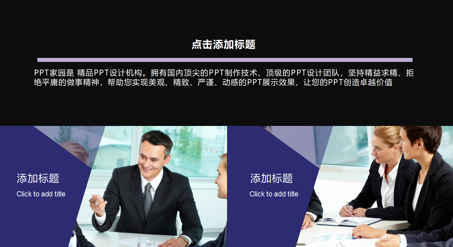 销售部门年终总结ppt模板