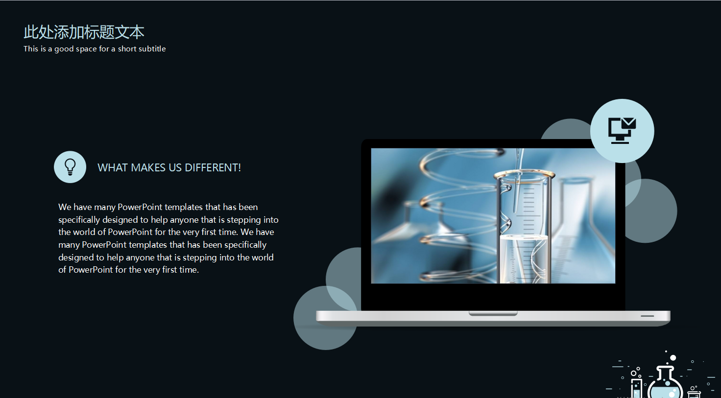 教育硕士毕业论文答辩ppt模板