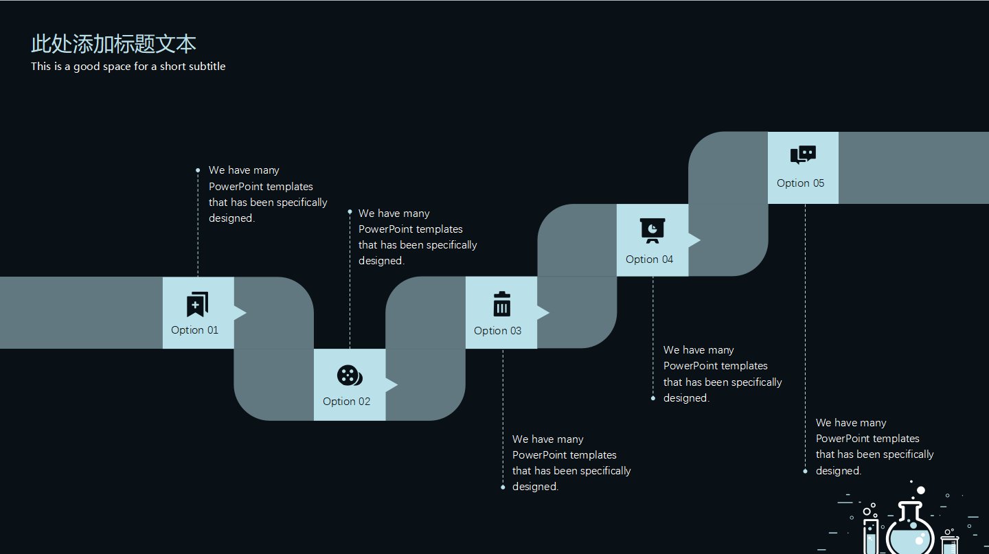 教育硕士毕业论文答辩ppt模板