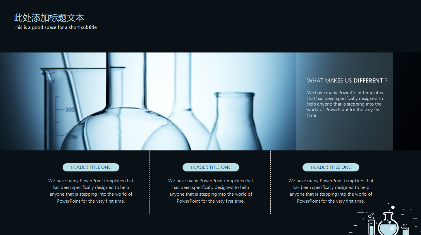 教育硕士毕业论文答辩ppt模板