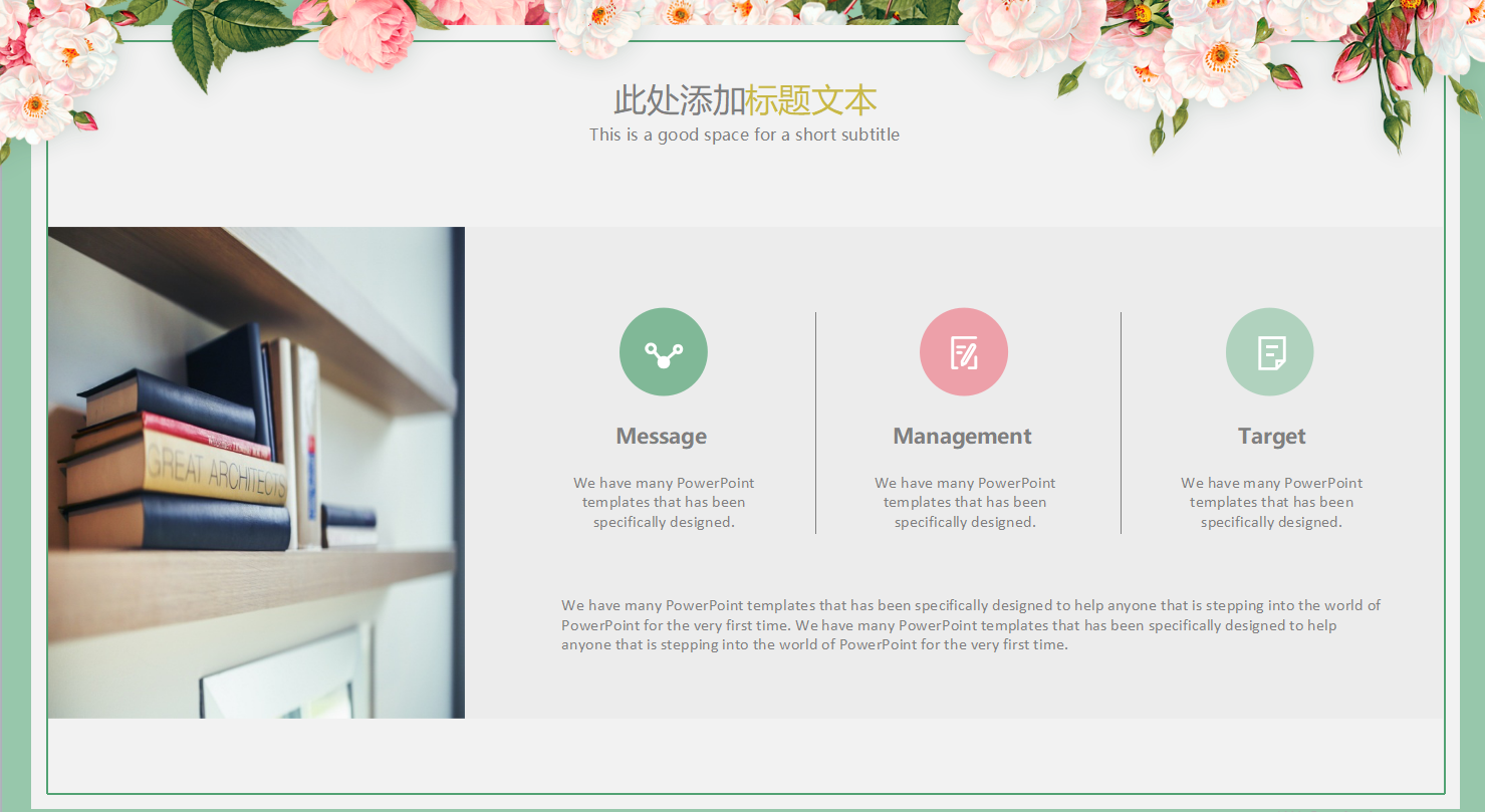 公司员工个人述职报告ppt模板