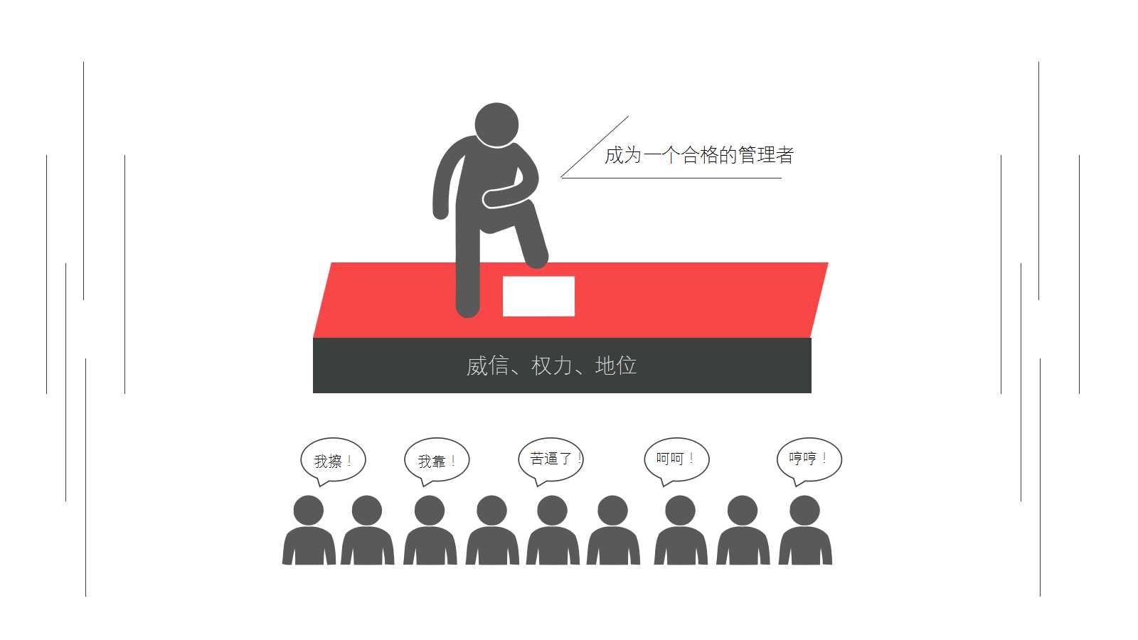 2018年工作计划ppt模板