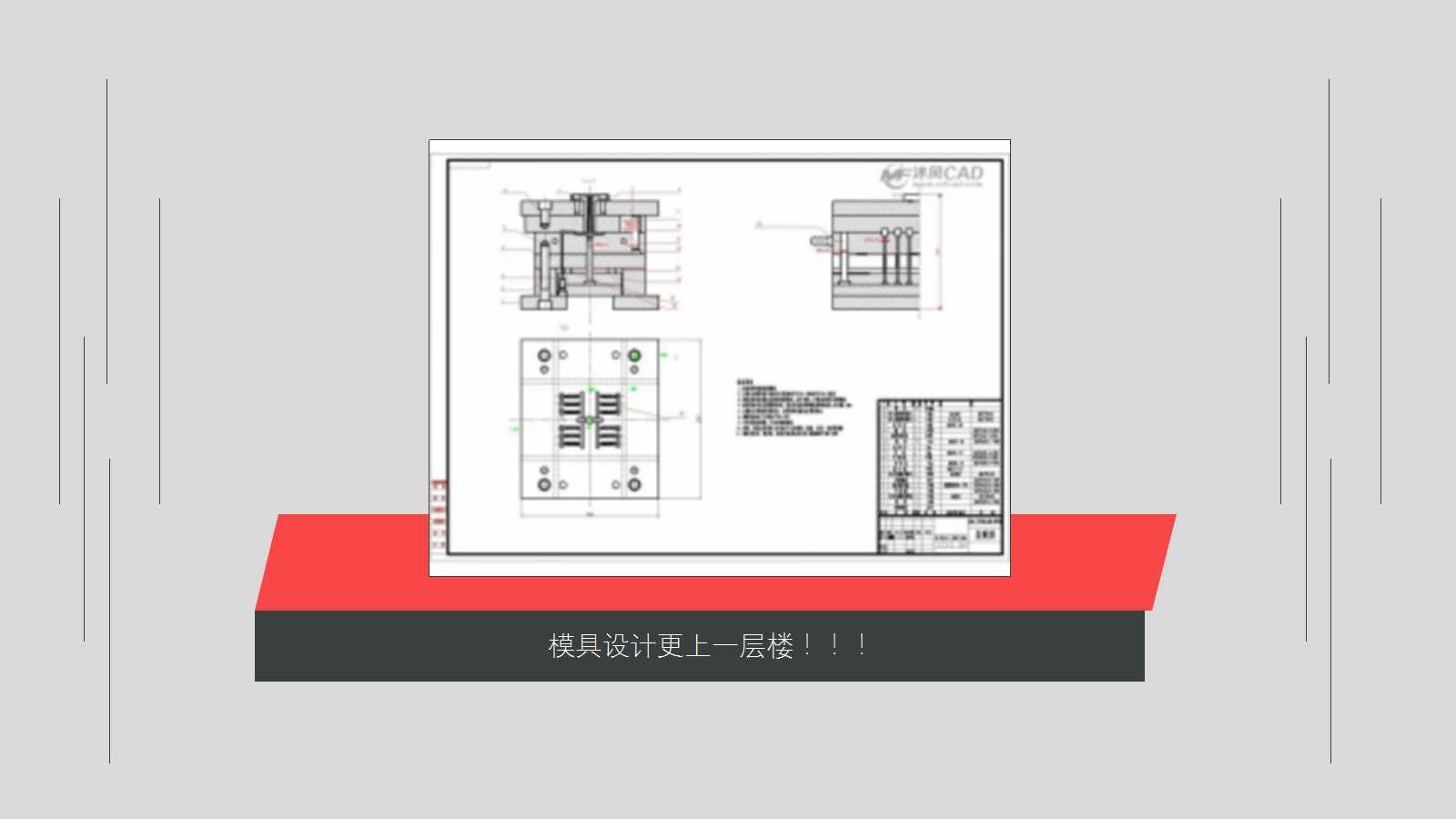 2018年工作计划ppt模板