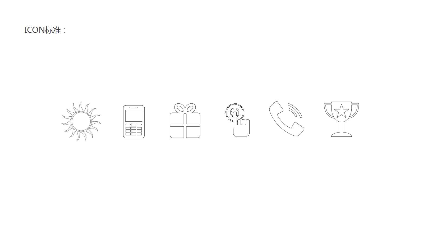 月底工作总结ppt模板