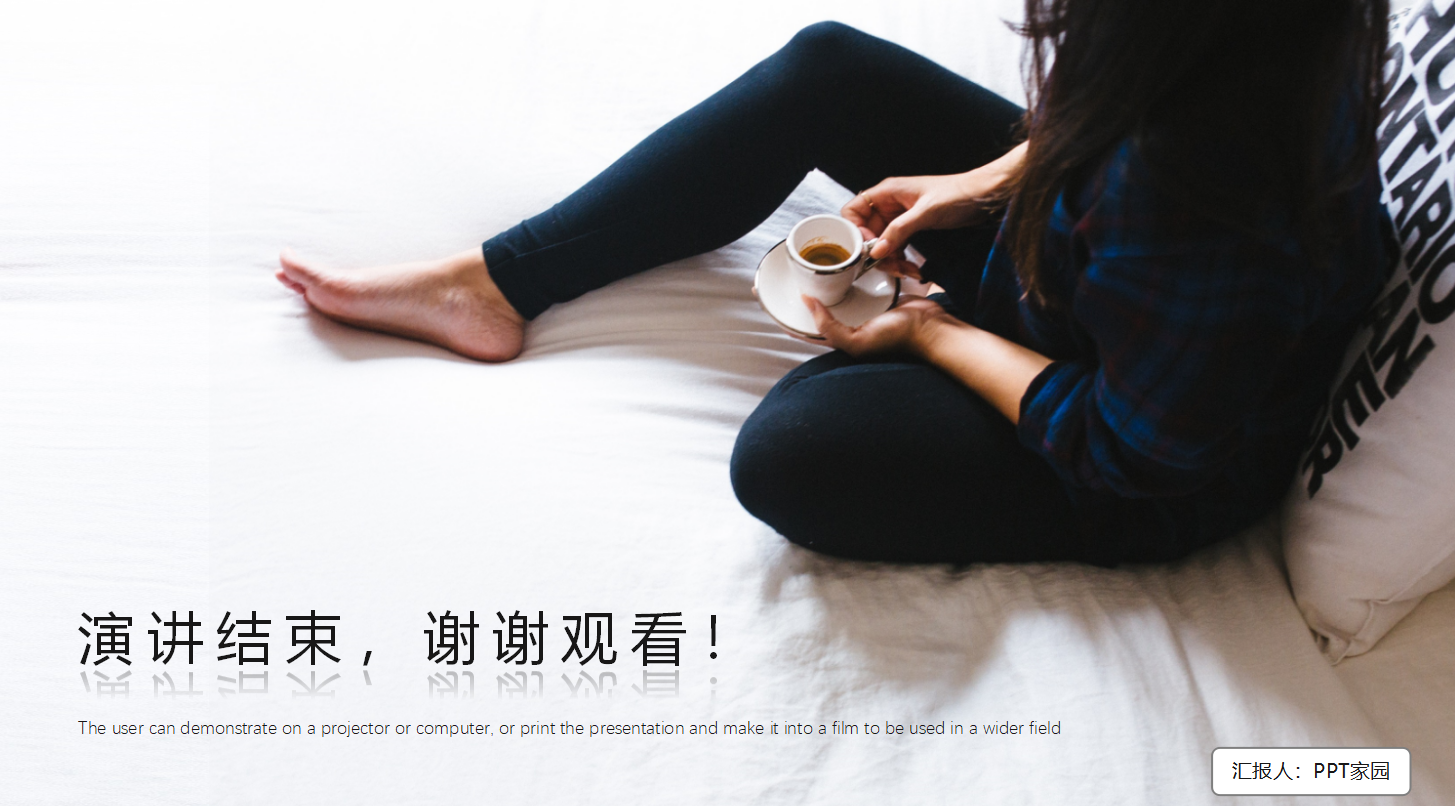 研发人员工作总结ppt