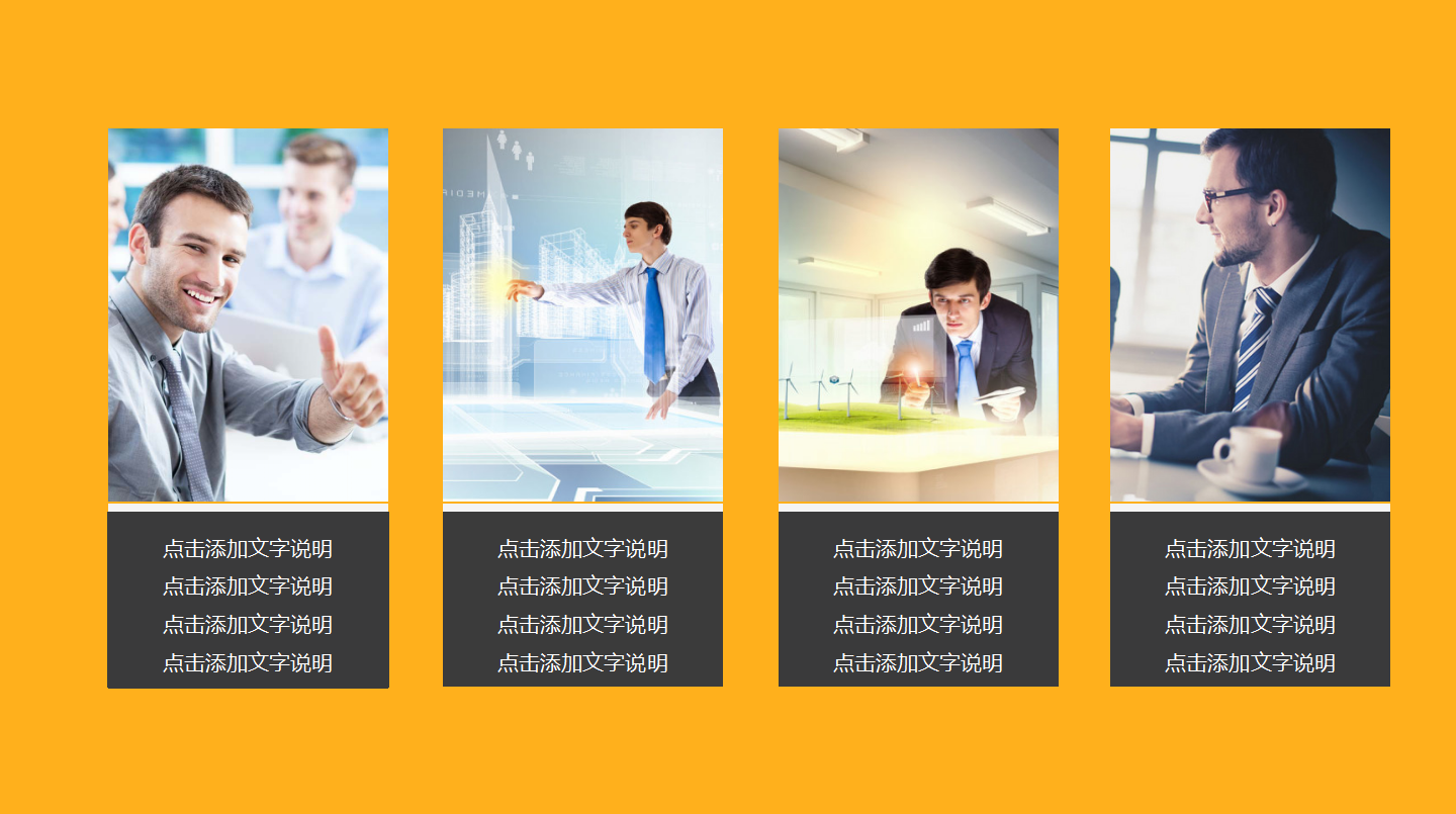 宣传部个人工作汇报ppt模板